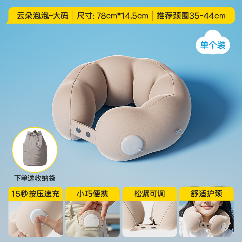 Picture of Inflatable Pillow Travel Portable Neck Pillow Pressing Inflatable U-shaped Pillow Travel Sanbao Neck Pillow Can Receives Airplane Pillow
