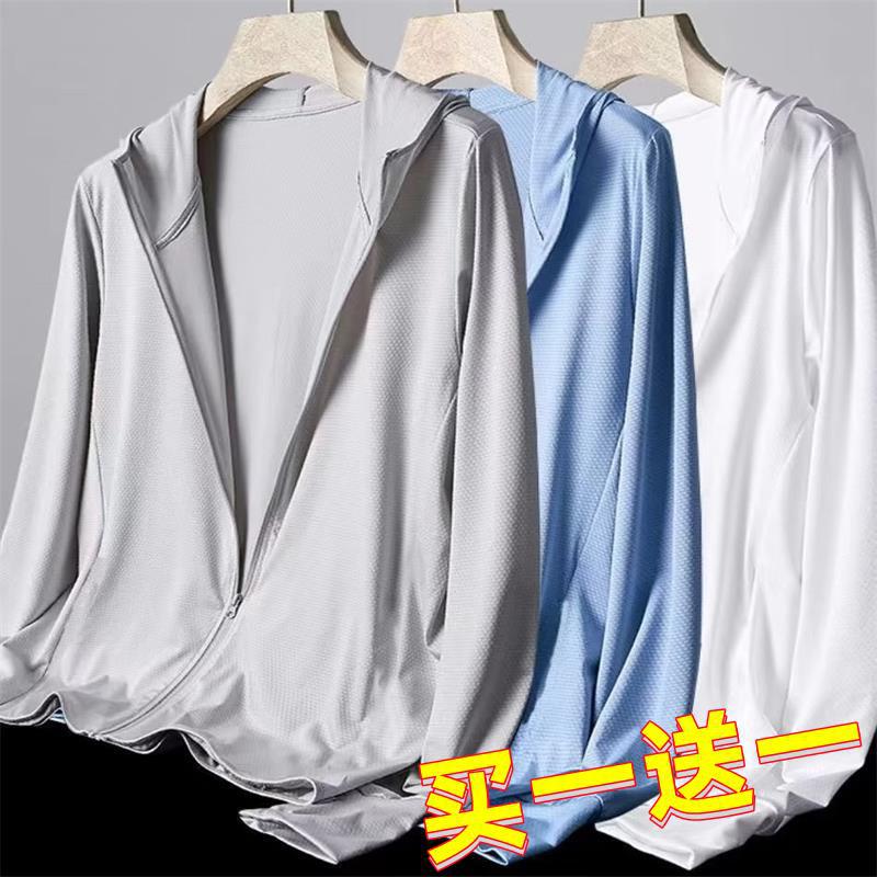 Summer Sun Protection Clothing Men's 2024 New Style Mesh Breathable Ice Silk Cool Skin Clothing Loose Lightweight Air-conditioning Shirt