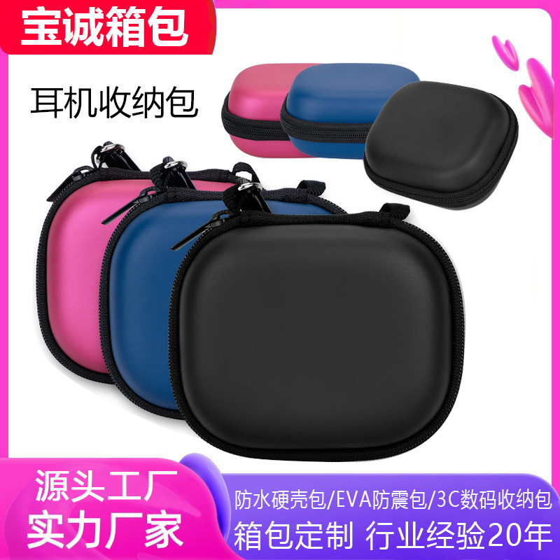 Customized Eva Headphone Cosmetics Bag, Custom-Made Bluetooth Headphone Data Cable Packaging Storage Box, Waterproof and Wear-Resistant Hard Shell Bag