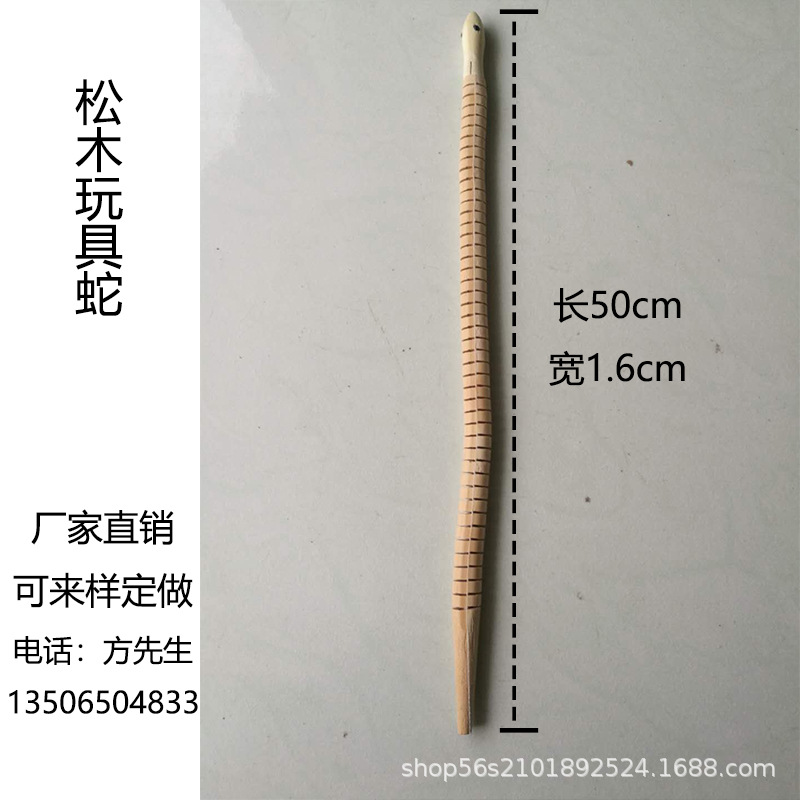 Picture of Wooden Round Head Snake Anti-Real Wooden Kidsren's Toy Snake 30-50-2, Pterosaur Crocodile Cobra, Etc