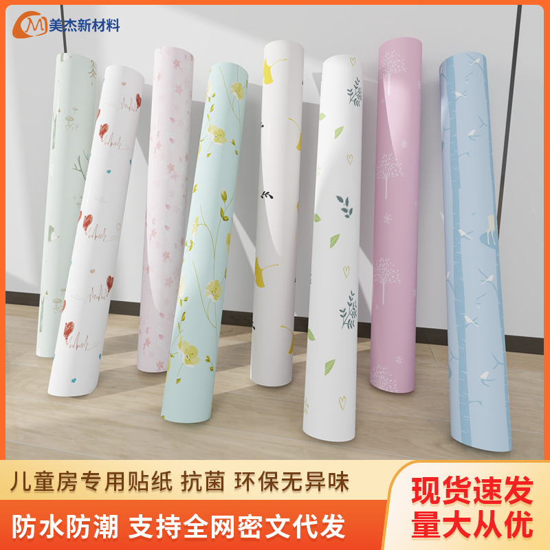 Picture of Wallpaper Self-adhesive Waterproof Moisture-proof Bedroom Background Wall Wallpaper Living Room Bedroom Dormitory Children's Room Cartoon Decorative Wall Stickers