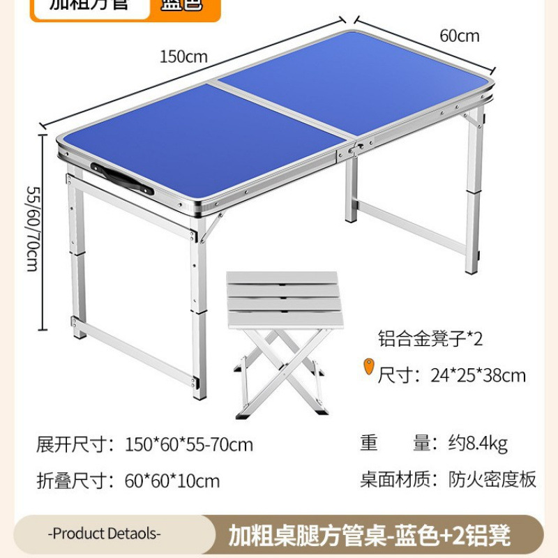 Picture of Outdoor stalls, folding tables, simple picnic sites, construction sites, camping, night markets, eating tables, chairs, lifting tables, and dining tables are portable