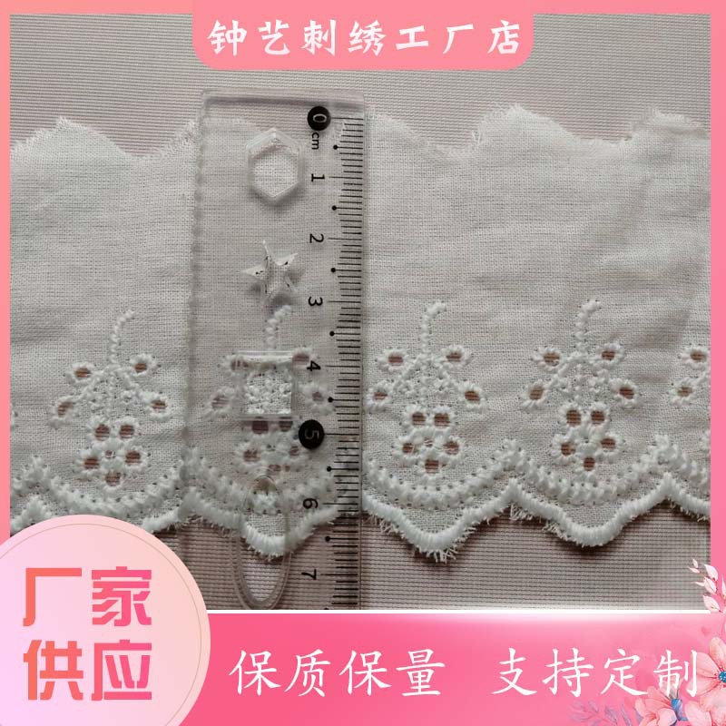 Embroidered Cloth Barcode Carving Hole Hollow Cotton Cloth Cloth Children's Decoration Strip Underwear Winding Strip Home Clothing Accessories Apron Decoration