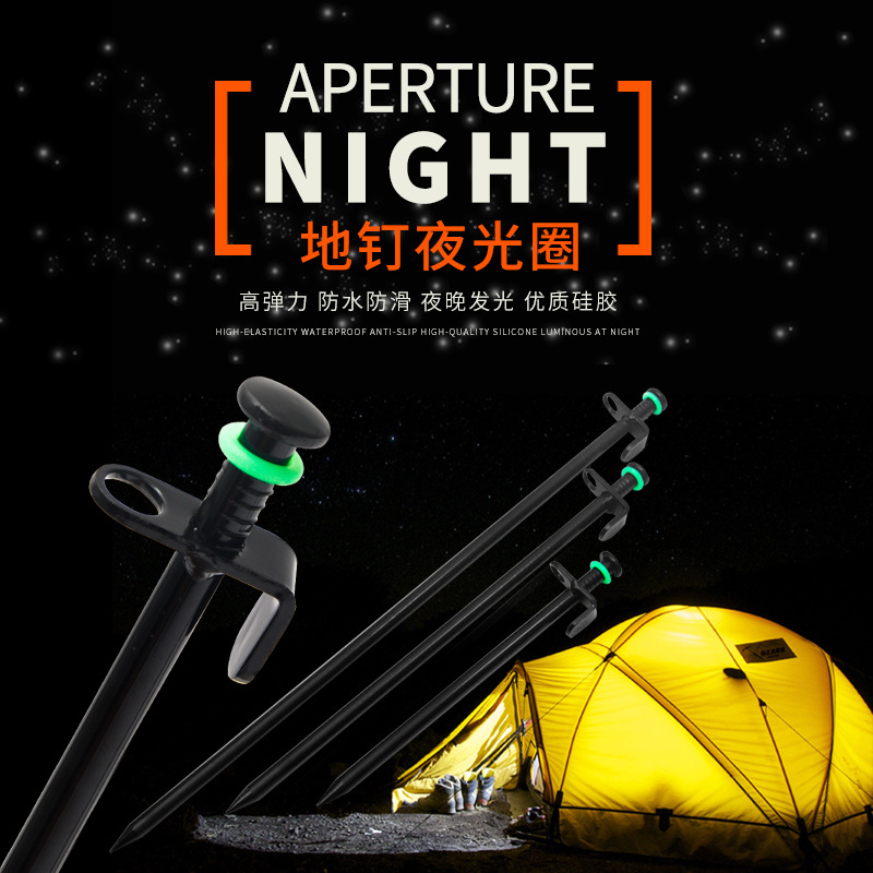 Picture of Outdoor Camping Ground Nail Night Aperture Silicone O-shaped Aperture Fluorescent Ring Night Fishing Warning Ring Camp Nail Ring