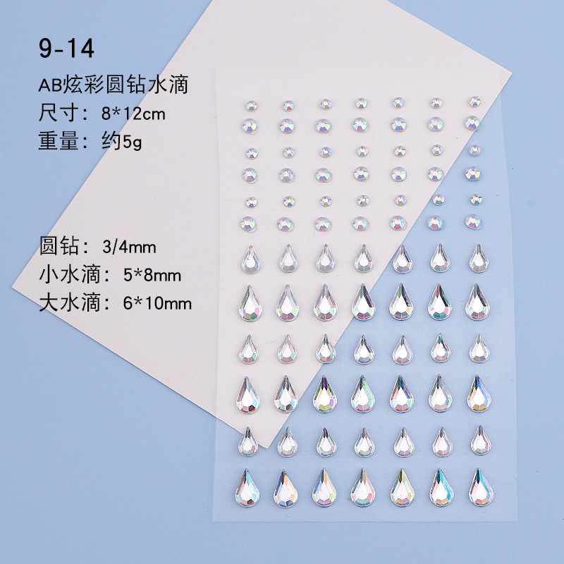 Picture of Cross-Border Popular Combination Baby's Breath 325 Pieces 3.4.5.6mm Self-Matched 4 Face Diamond Stickers Makeup