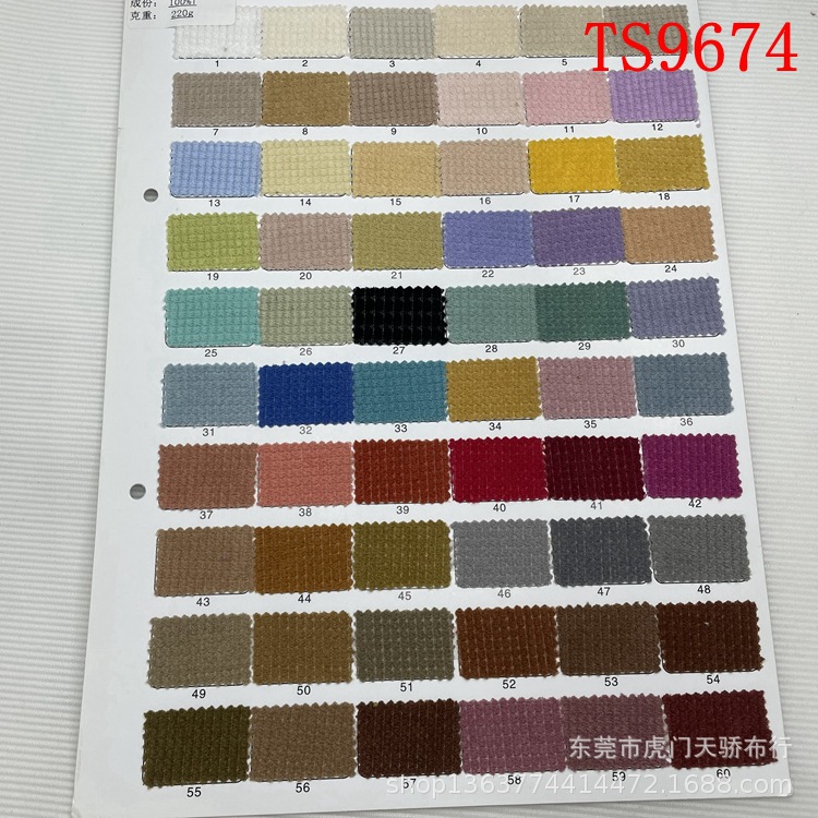 Picture of Woven Imitation Cotton 11 Pits 8 Pits Corn Kernels Imitation Cotton 21 Pits 16 Pits 16 Pits Double Strips 11 Pits 8 Pits