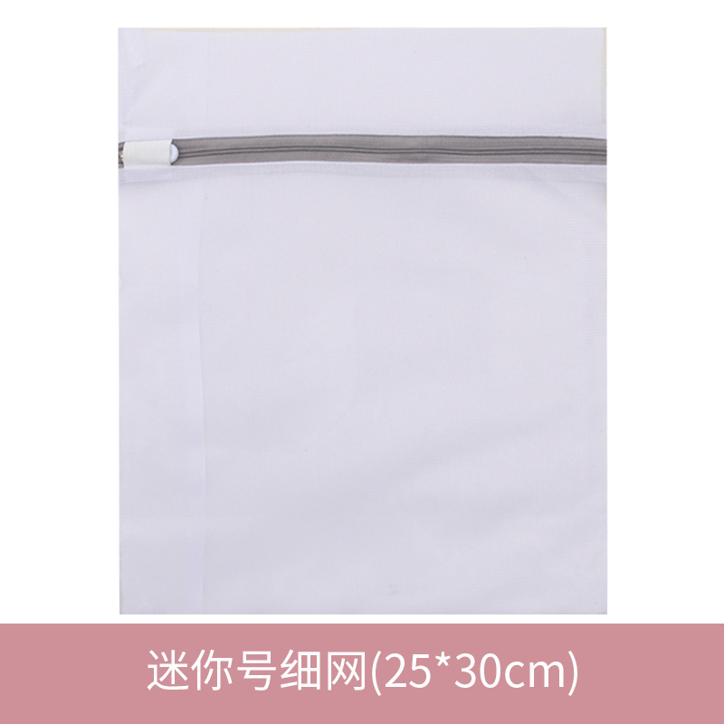 Picture of Source factory gray 70g thick underwear bra machine washing mesh bag coarse mesh fine mesh home laundry bag washing bag
