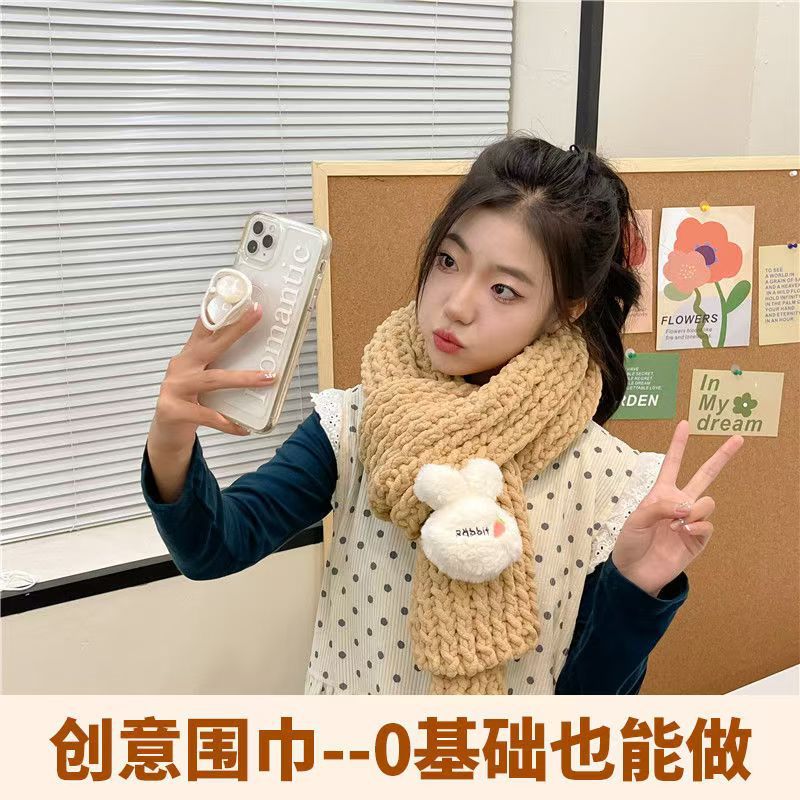 Hand-woven scarf wool hand-woven diy material bag coarse wool ball scarf for man and girlfriend gift ice thread