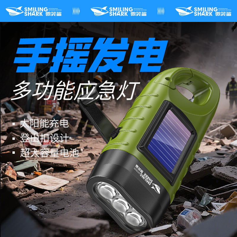 Multifunctional outdoor emergency light solar hand-cranked rechargeable ABS work light with hanging buckle design flashlight