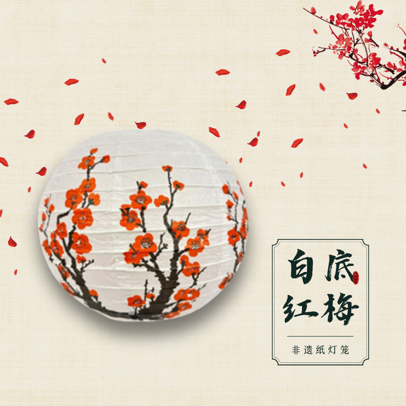 Picture of Traditional Chinese Style Lanterns with Plum Blossom Pattern for Outdoor Decoration, Suitable for Mid-Autumn Festival Ambiance, Hanging Decorations for Guesthouses