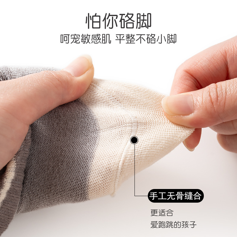 Picture of New Autumn Children's Socks Mid-tube Socks Boys 6-12 Years Old Cotton Socks Children's Socks Girls Baby Socks Spring and Autumn