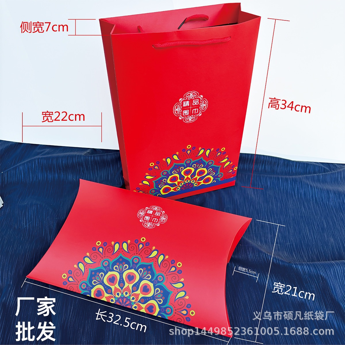 Picture of New Enlarged Fine * Scarf Silk Handbag Ready-Made Scarf Gift Paper Bag Ingot Box Manufacturer One Piece