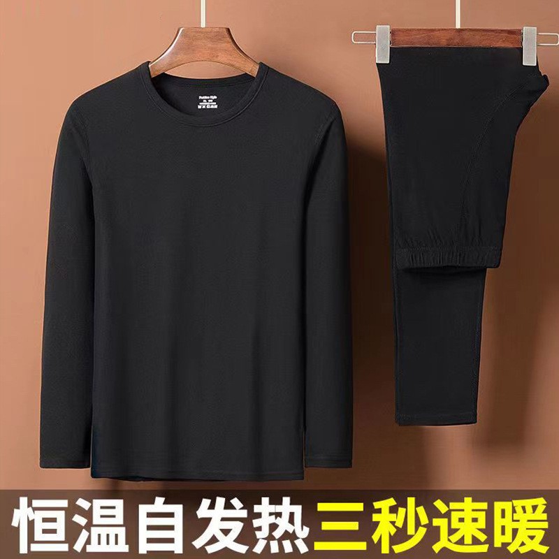 Picture of Winter New Men's Double-Sided Thermal Underwear Set with Self-Heating German Velvet for Middle-Aged Men, Warm Inner Wear for Autumn and Winter, Cold-Proof Base Layer