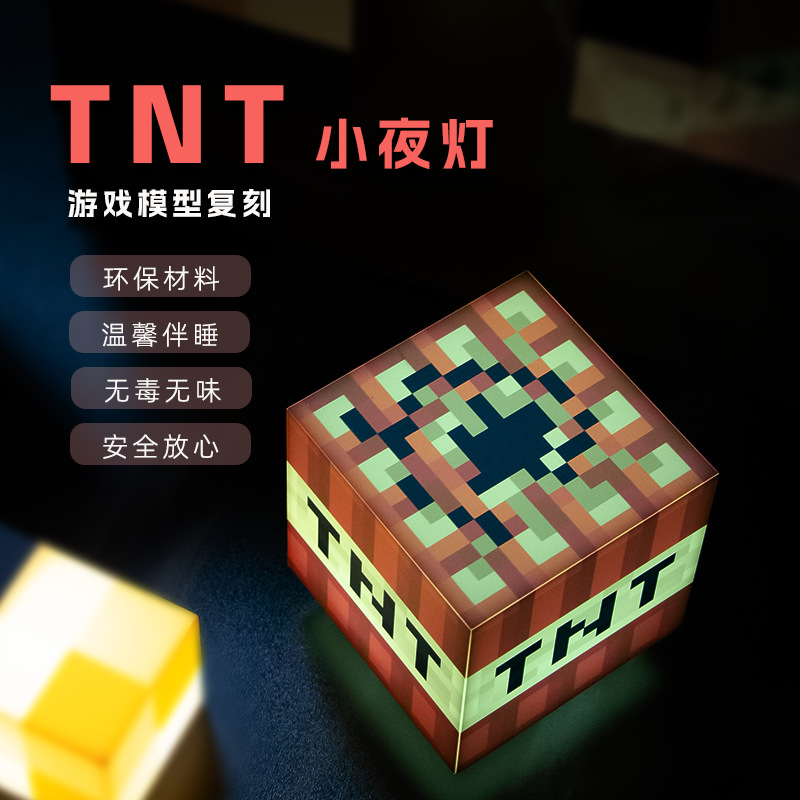 in stock My World Around TNT Nightlight Ornaments Toy Model Atmosphere Light Birthday Gift Building Blocks Lighting