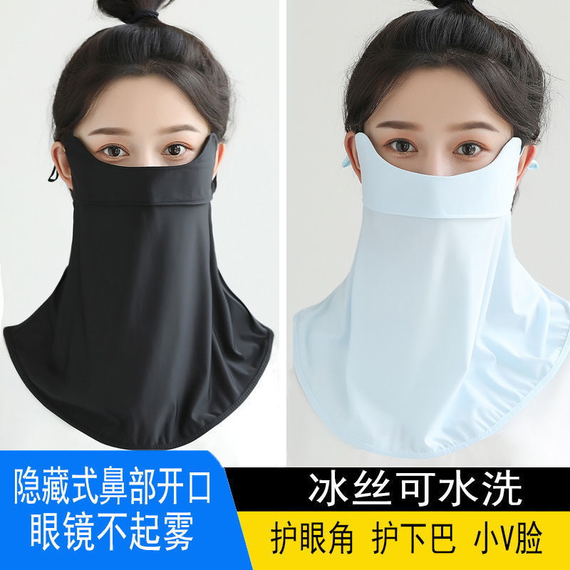 Picture of Summer Ice Silk Long Eye Angle Protection Mask Neck Protection Sun Protection Mask UV Protection Sunshade Cool Sense Riding Veil