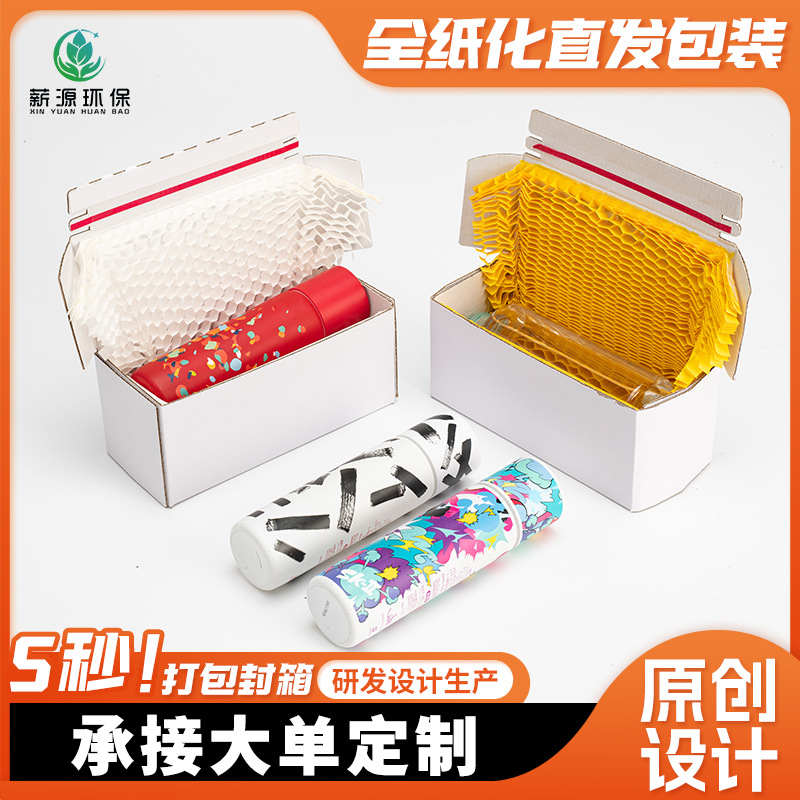 Honeycomb Paper Integrated Straight Hair Packaging Box Cushioning Shock Absorbing Protection Packaging Box Compression Resistant Full Paper Straight Hair Packaging Box