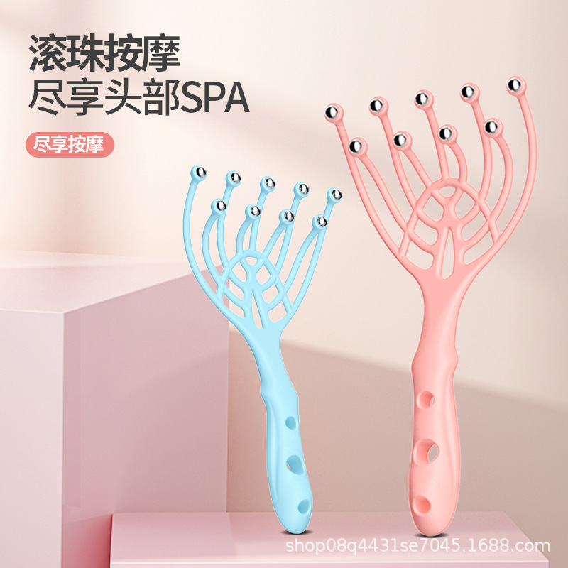 Nine-Claw Head Massager Scalp Roller Massage Tool Manual Massage Five-Claw Stress Relief Scratching Head Massage Tool Meridian