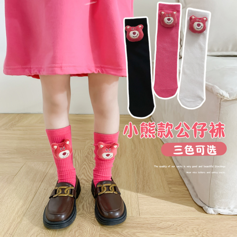 New Children's Cub Socks Cute Cartoon Strawberry Bear Mid-Socks Double Needle Vertical Strip Korean Style Trendy Doll Baby Socks