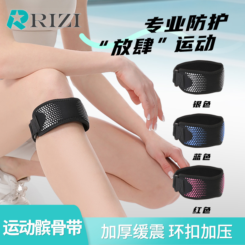 Fitness Running Ride Basketball Patella with Shock Absorbing Pressurized Meniscus Professional Protection Knee Pad for Knee Injury