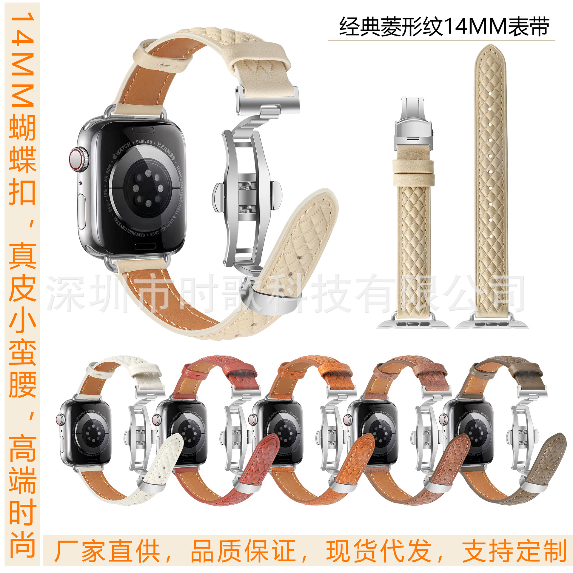 For Apple Watch Butterfly Buckle Strap applewatch10 Small Waist 46MM Leather Strap Wholesale Factory