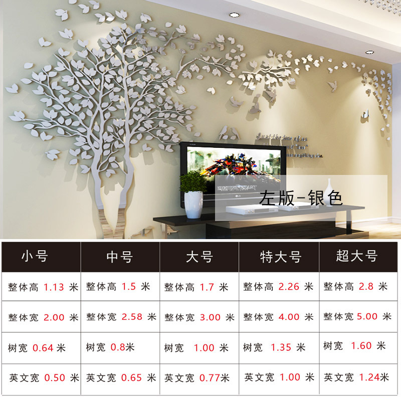 Picture of Big Tree 3D Stereo Wall Stickers Acrylic Tv Background Wall Bedroom Living Room Decorative Wallpaper Self-Adhesive Layout Wall Stickers