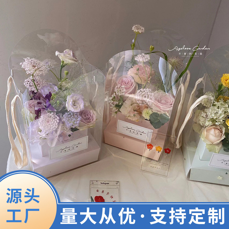 Transparent folding bouquet flower arrangement box floral valentine's day flower packaging gift box portable cake box bag wholesale
