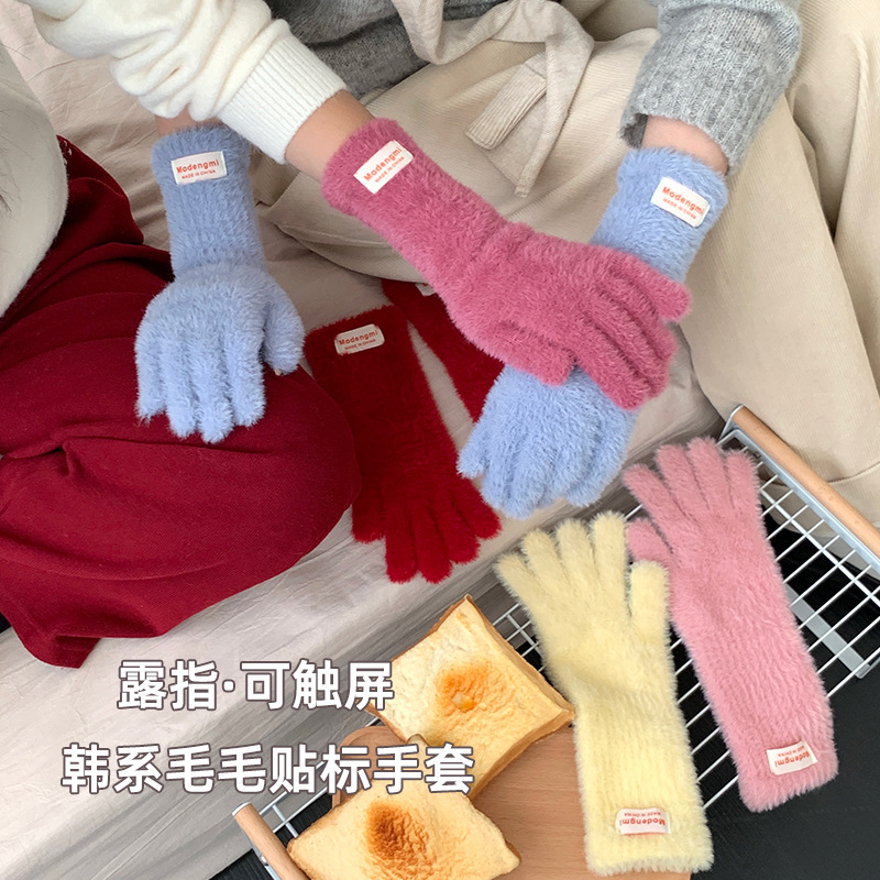 Japanese cute plush gloves women's winter warm cold warm long gloves can touch screen to play with snow atmosphere