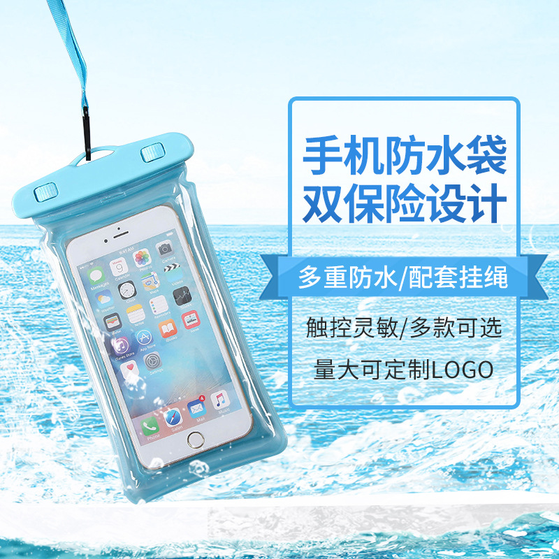 Mobile Phone Waterproof Bag Airbag Mobile Phone Case Touch Screen Universal Swimming Waterproof Mobile Phone Case Hanging Neck Dustproof Bag Underwater Shooting
