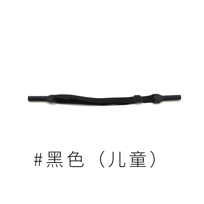 Picture of Color glasses elastic rope polyester silicone metal glasses rope chain non-slip fixed glasses accessories children adult