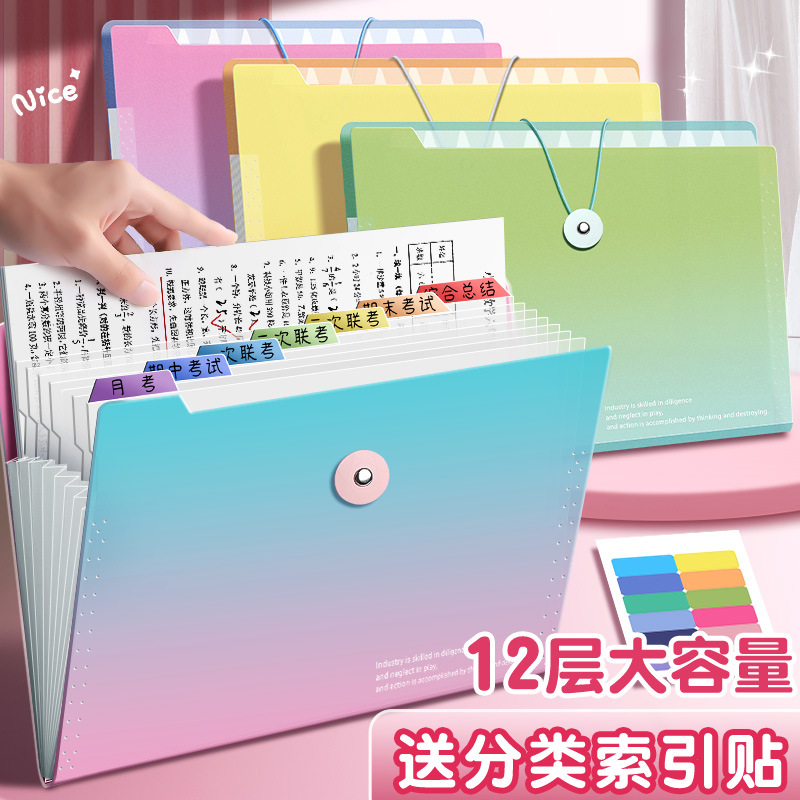 A4 organ bag test paper storage bag student large capacity multi-layer folder sorting artifact data file bag