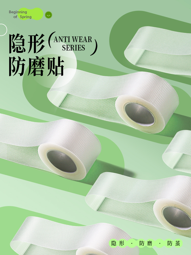 Heel Anti-Chafing Pads, High Heel Anti-Chafing Pads, Toe Pads, Ankle Anti-Chafing Pads, Toe Covers, Invisible Pads That Don'T Slip Off