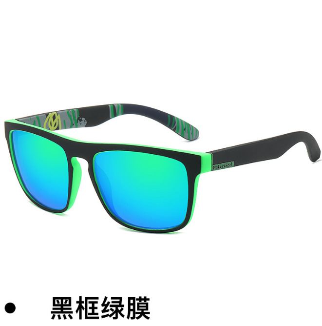 Picture of 731 Colorful Film Sports Sunglasses Elastic Paint Glasses Windproof Sun Protection Glasses Cycling Men's Polarized Sunglasses