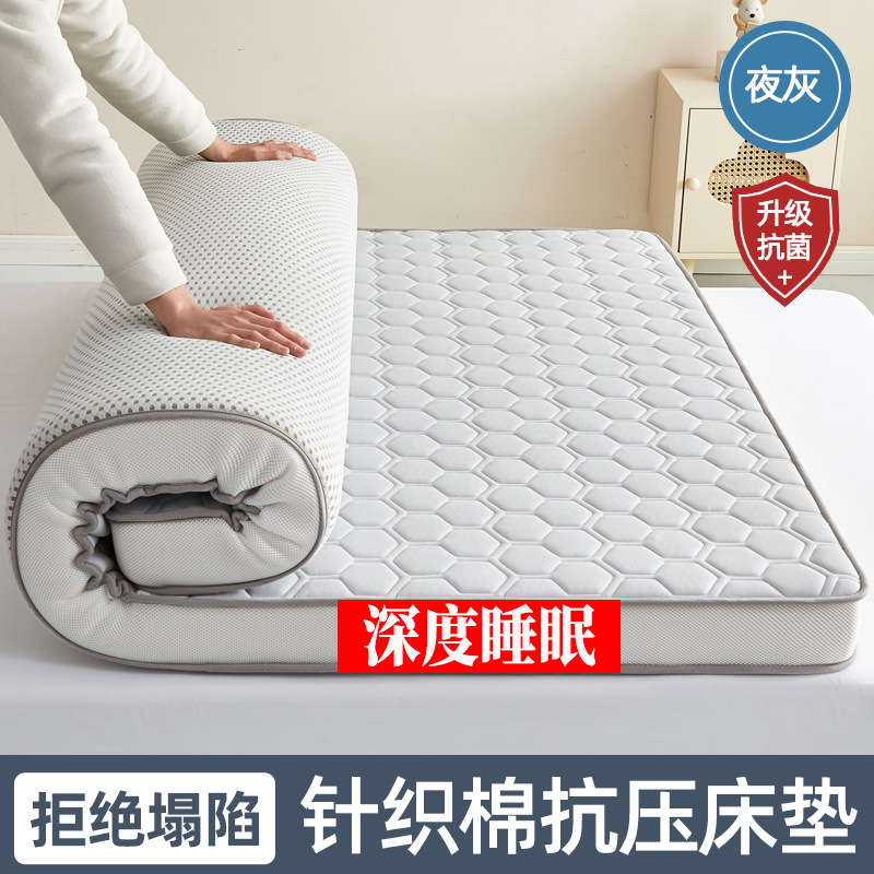 Picture of Latex Mattress for Rental Housing, Floor Sleeping Mat, Student Dormitory Thickened Tatami Mattress, Hotel Soft Cushion Wholesale