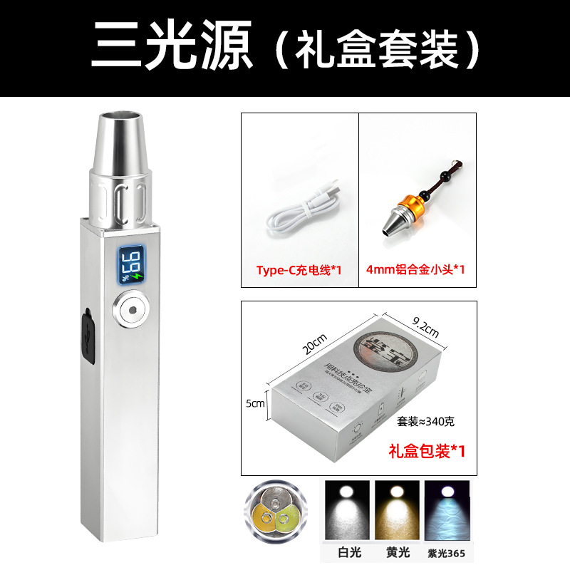 Picture of New jewelry jade identification lamp don't rechargeable 365 purple light egg device jade detection according to jade flashlight