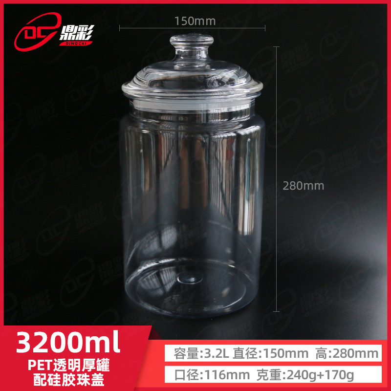 3.2L Thick Wall PET Orange Peel Plastic Bottle Sanbao Jar Transparent Thickened Russula Anoectochilus and Green Orange Sealed Jar