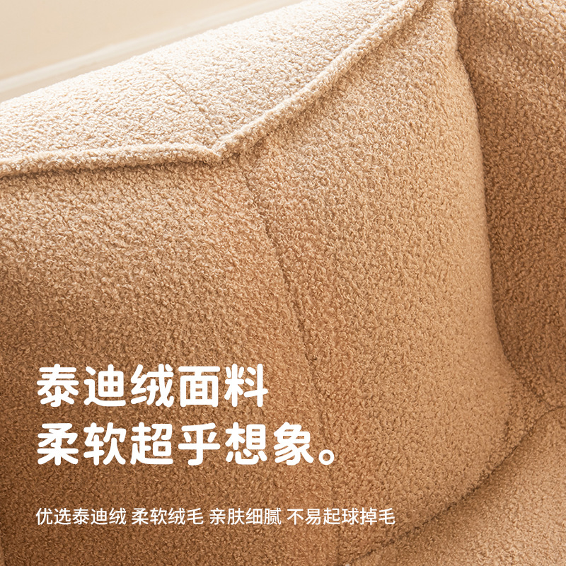 Picture of Teddy Fur Bean Bag Cover Bean Bag Sofa Cover Sofa Jacket Removable and Washable Liner Cover Bean Bag Cover Storage