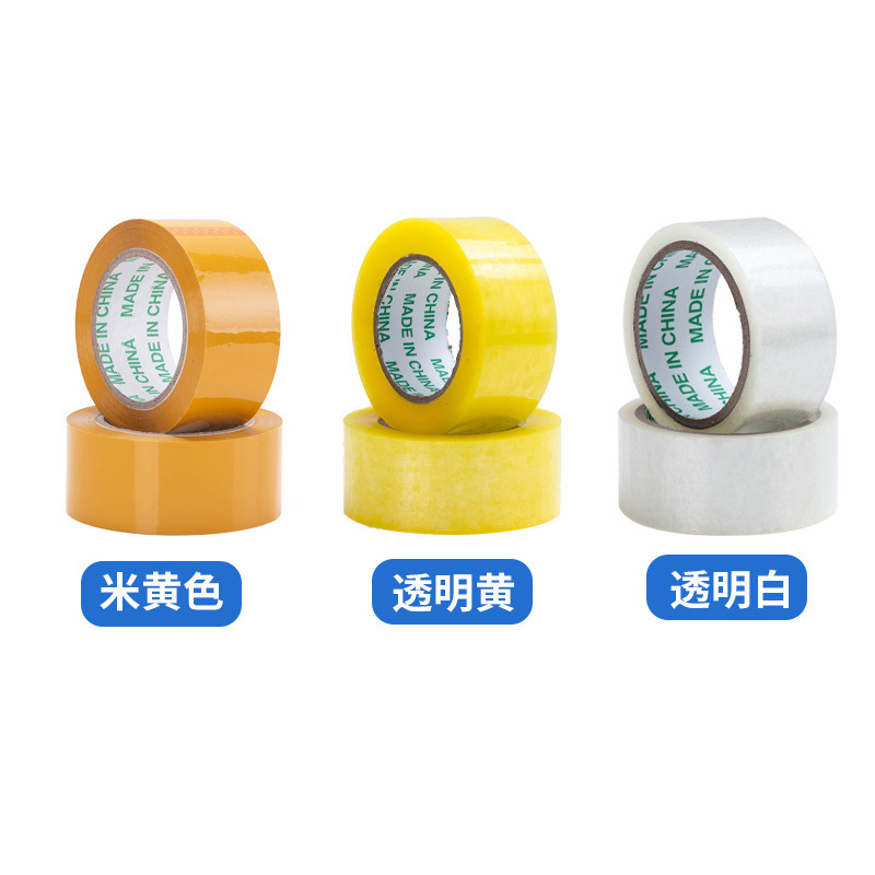 Picture of Wholesale 4.8*2.5cm Hongsheng sealing tape transparent tape packaging large Roll Express packaging transparent tape