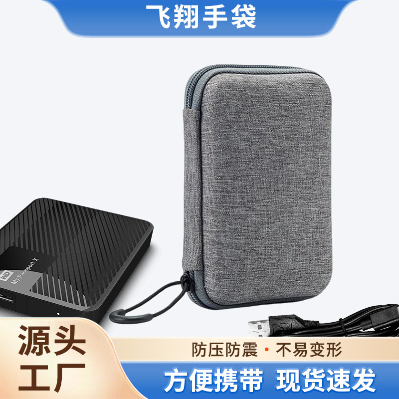 Direct supply hard shell digital accessories EVA storage bag protective cover portable charging treasure data cable ear eva storage box