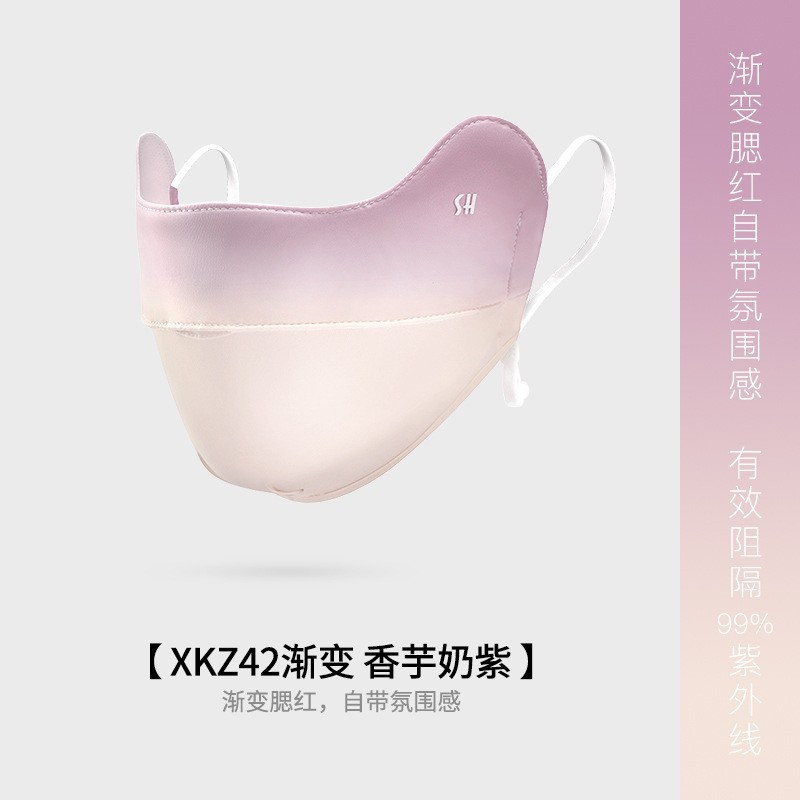 Picture of Summer Sunscreen Mask Women's Eye Corner Sunshade Breathable Heat Dissipation Gradient Anti-Rub Makeup Anti-UV Mask XKZ61
