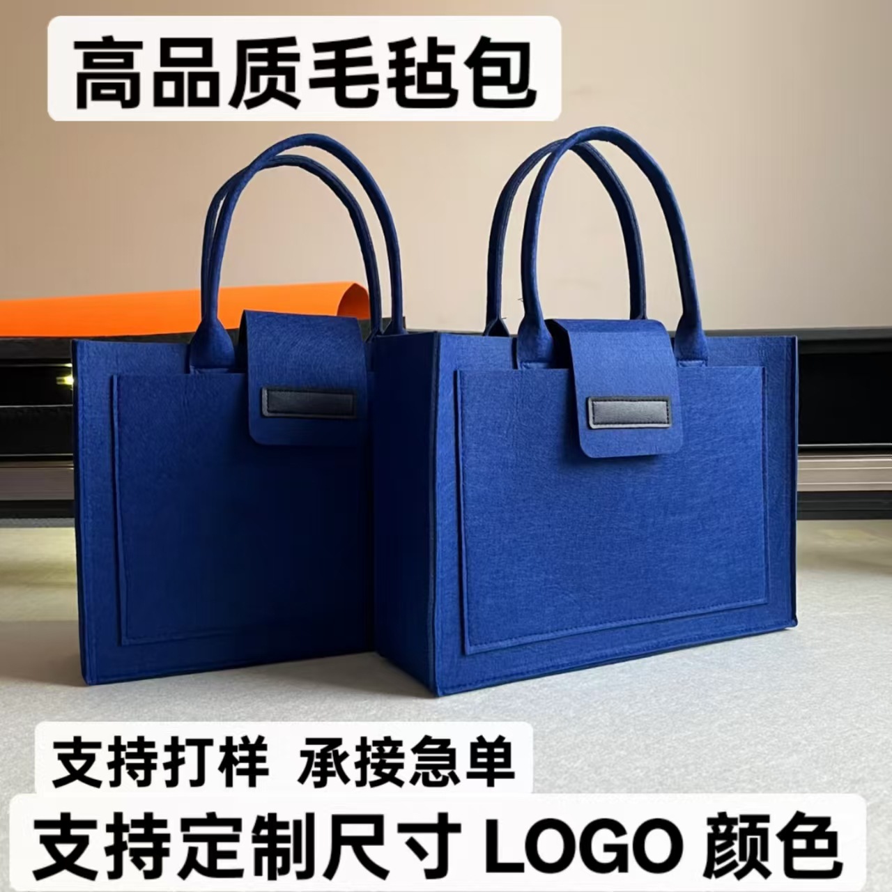 New Felt Briefcase Handbag Gift Bag Commuting Large Capacity Felt Bag Corporate Custom Handbag Wholesale