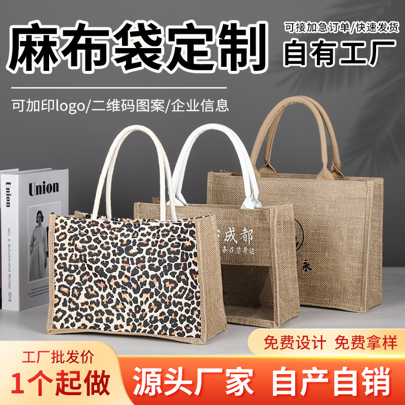 Manufacturer Wholesale Handbag Linen Bag Printed Logo Customized Same Style Storage Bag Handbag Shopping Linen Canvas Bag