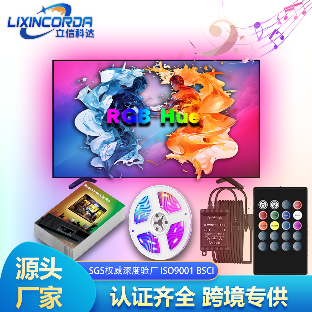 USB Music Voice Control Light with Tv Light with Tv Backlight 5V 20 Key Remote Control 5050Rgb 30 Lights/Meter