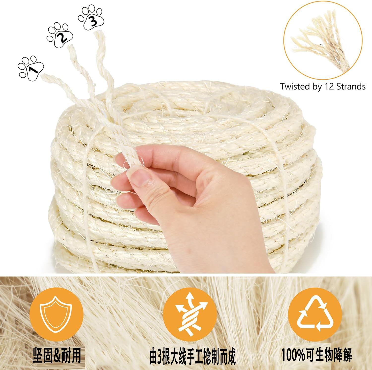 White sisal rope 6mm8mm popular cat climbing rack multi-purpose handmade DIY pet Siping garden garden decoration