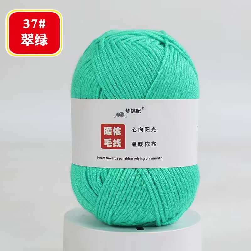 Picture of 8 strands of milk cotton stick needle baby wool ball thick hand crochet diy blanket doll material bag 75g