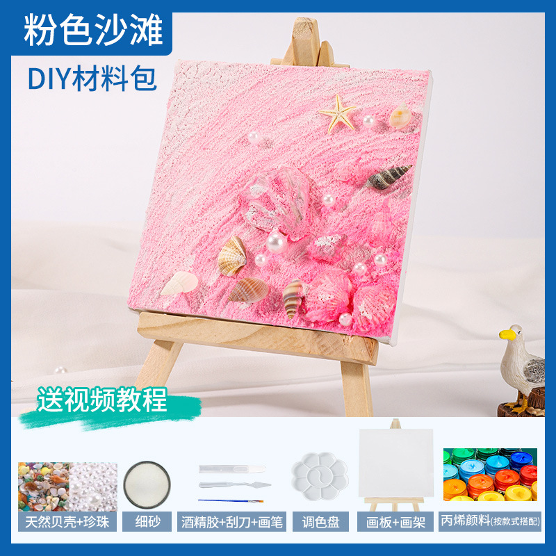 Picture of Shell Beach Texture Painting DIY Material Hand-Painted Decoration Study Team Building Quartz Sand Acrylic Stereo Ocean