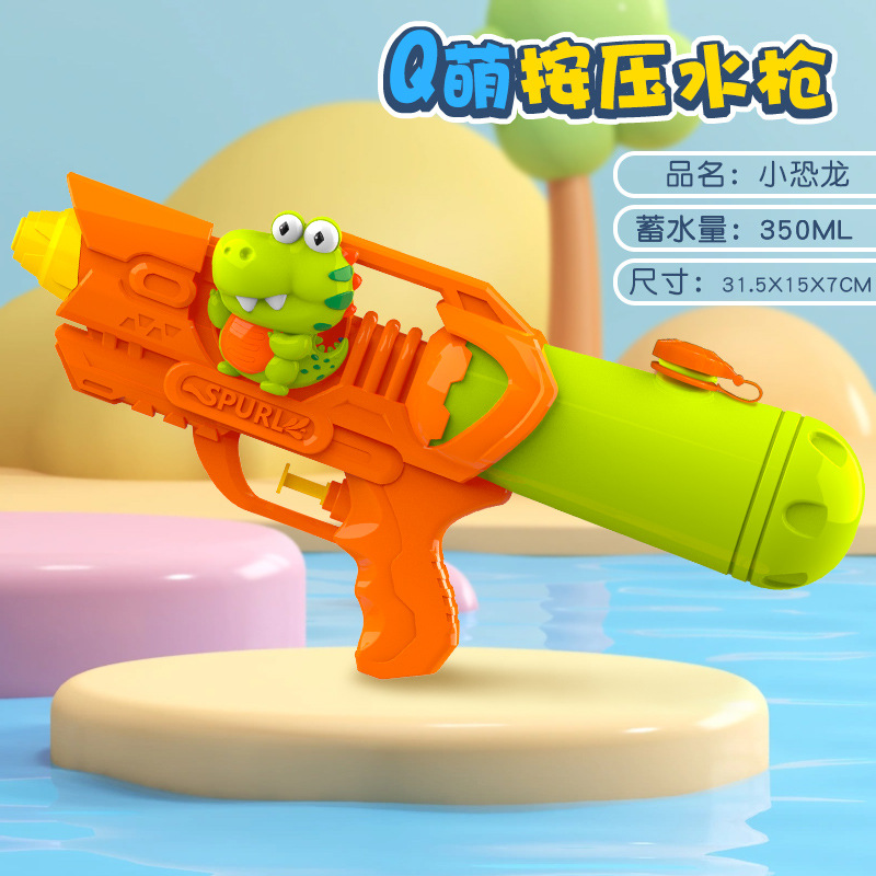 Picture of New children's water gun toy Net red double nozzle water gun pony dinosaur duck shark pull-out water gun