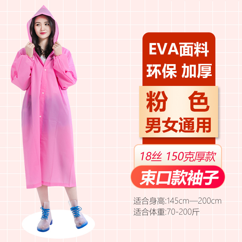 Picture of Wholesale Raincoat Non-Disposable Thickeneded and Lengthened Eva Adult and Kidsren Outdoor Travel Portable One-Piece Poncho