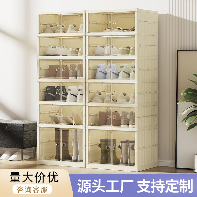 No-Pressing Shoe Cabinet, Foldableable Shoe Rack That Can Be Used at a Pull, Multi-Layer Household Plastic Transparent Shoe Storage Artifact