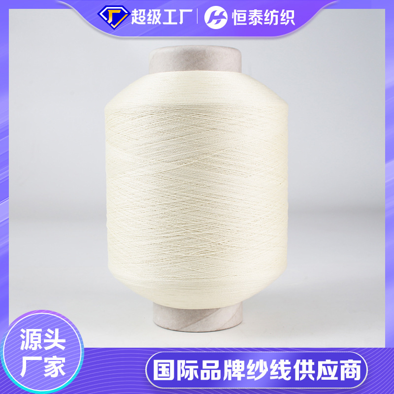 New 75NM/2-fiber tough wrapped yarn, Hengtai Factory 65 nylon 35 polyester blend yarn