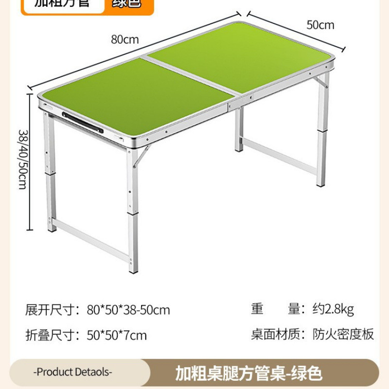 Picture of Outdoor stalls, folding tables, simple picnic sites, construction sites, camping, night markets, eating tables, chairs, lifting tables, and dining tables are portable